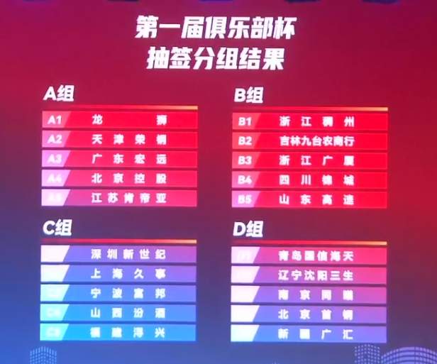 法甲直播_法甲免費在線高清直播_法甲免費直播在線