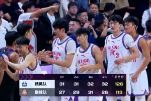 全明星之夜熱議：曹芷豪29分制勝，精英隊逆襲巔峰隊！