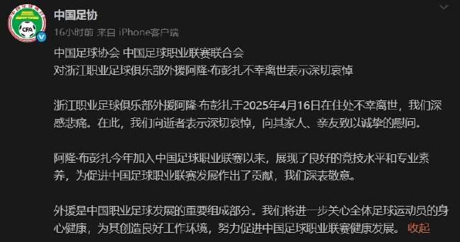 法甲直播_法甲免費直播在線直播_法甲免費在線高清直播