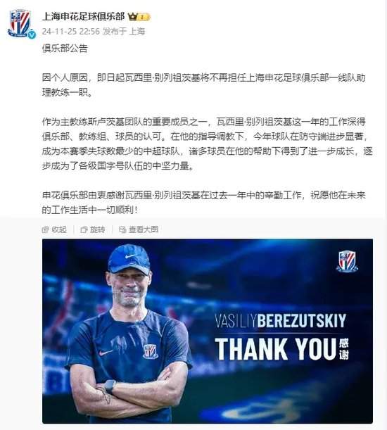 法甲直播_法甲在線觀看_法甲免費直播在線