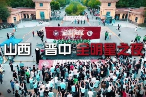 十四年榮耀再現，太理再掀籃球風暴！
