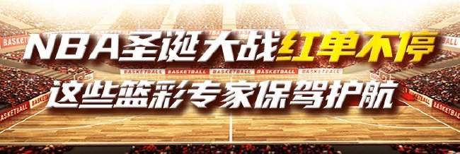 NBA直播_NBA免費實時高清直播_NBA在線直播高清