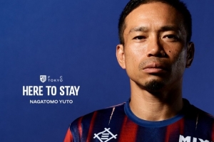 長友佑都受傷，東京FC能否克服困難？