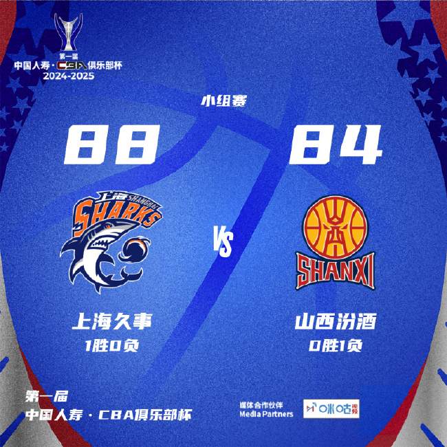 wnba直播_wnba視頻在線觀看無插件_wnba免費無插件直播