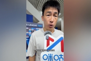 申花傳奇對(duì)決淡濱尼，楊帥制勝球詮釋心態(tài)成熟