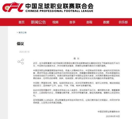 中超直播_中超在線(xiàn)直播高清_中超免費(fèi)在線(xiàn)高清直播