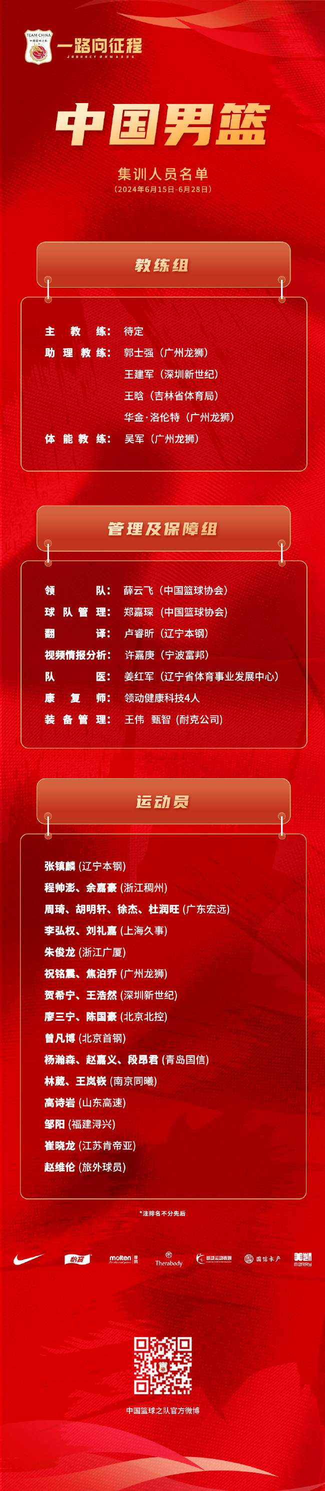 中超直播_中超直播免費高清視頻直播_中超免費直播在線