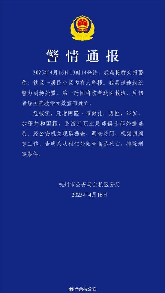 中超直播_中超在線直播免費觀看直播_中超直播免費高清視頻直播
