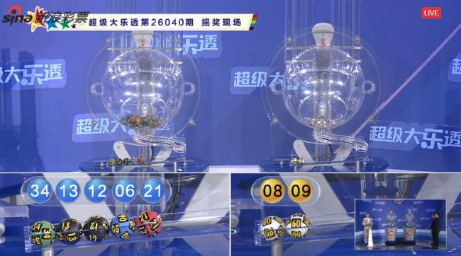 中超直播_中超視頻在線觀看無插件_中超免費直播在線