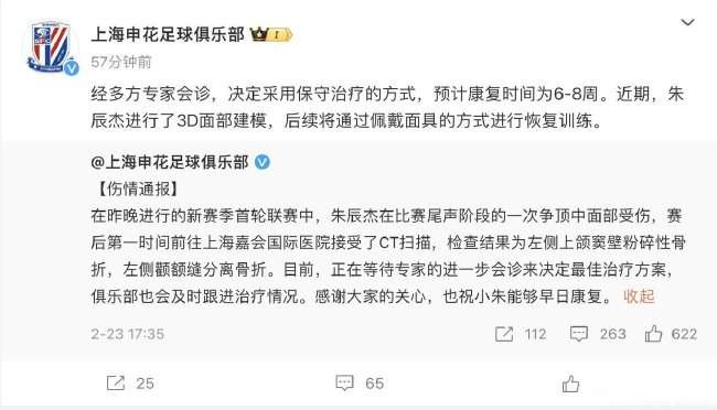 歐冠直播_歐冠直播免費高清直播_歐冠直播在線觀看