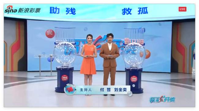 意甲直播_意甲比賽直播高清無插件觀看_意甲直播免費高清直播