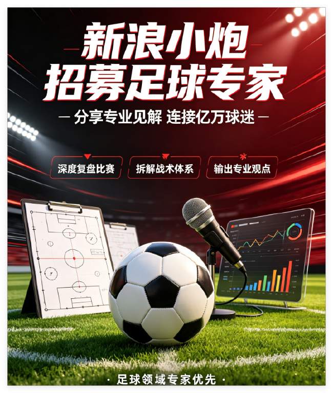 德甲直播_德甲免費直播在線_德甲比賽直播高清無插件觀看