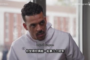 奧尼爾：如果不是我的自負作祟，本可和科比一起贏得7個冠軍