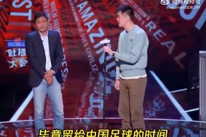 名場面！范志毅此前吐槽：留給中國男籃的時間不多了！
