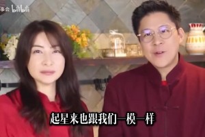 霍啟剛追星艾弗森笑成花！拉著郭晶晶馬場(chǎng)合影，豪門夫婦秒變球迷