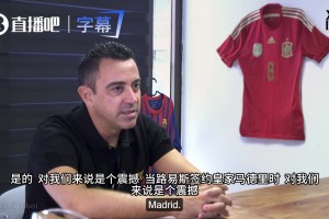 哈維回憶菲戈轉會皇馬：當年隊長突然跑路，全隊直接懵圈了！