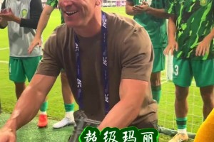 贏得國安球迷的心！實拍：亞冠賽后工體高呼“蒙哥馬利”