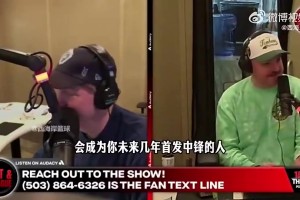 美媒：也許幾年后楊瀚森真是下一個約基奇，但我永遠無法理解選他