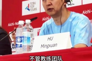 郭士強：我可以告訴你 這夏天我們教練+球員團隊都非常努力