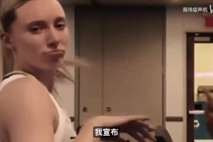 長相甜美，還能扣籃，佩奇·布克斯和女友把WNBA打成了偶像劇