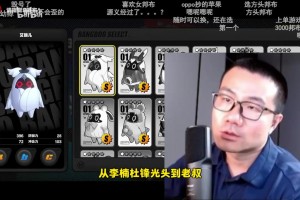 徐靜雨點評中國男籃慘敗日本！雖然輸了球但是其他領域完爆日本！