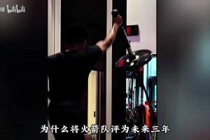 ESPN評未來3年潛力榜火箭排第4，加分扣分全解析