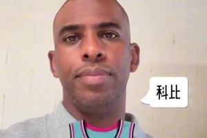 誰(shuí)代表了這些球衣？看到這些球衣，保羅第一個(gè)想的是？