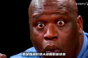 小喬丹巨掌太恐怖！折疊iPhone在手里變迷你款，奧尼爾同款