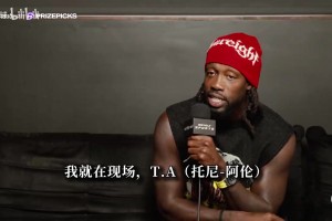 貝弗利：哈姆說自己欠威少一個道歉 還說我和威少才是湖人領袖