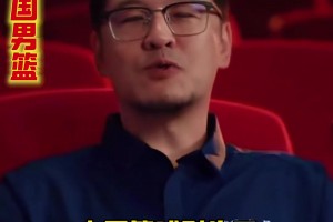 郭士強下課沖熱搜！楊毅說中國籃球到頭了！！