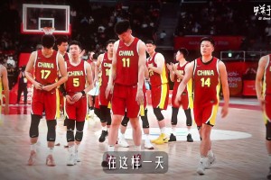 至暗時(shí)刻！中國(guó)男籃距離那次蕩氣回腸的亞洲杯 才過(guò)去一年！
