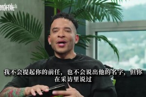 曾與皮蓬一晚四次？拉爾薩：孩子聽了不舒服 但我可是運動員