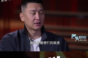 孫悅此前：當年和姚明、阿聯等人組隊打比賽，真是亞洲夢之隊，隨便贏對手40+