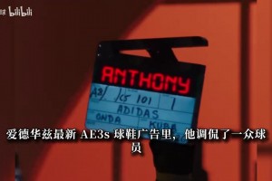 華子新廣告太有趣！調侃詹姆斯布朗發際線 承認不會坐三球的車