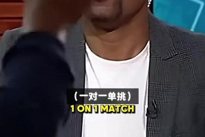 吧友們覺得詹姆斯和喬丹單挑誰會贏？