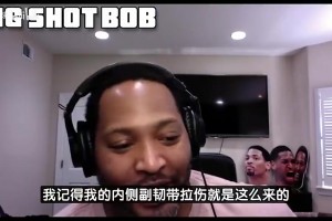 霍里曾言：姚明生涯提前結(jié)束是因為整個夏天都在打球奔波沒空恢復(fù)