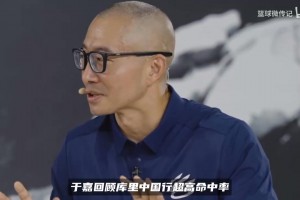 于嘉回顧庫里中國行！投籃命中率有多恐怖？在他眼中籃筐如同大海