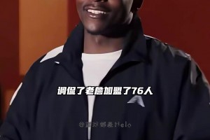華子瘋狂調(diào)侃老詹！愛德華茲：費(fèi)城那邊有更好的理發(fā)師