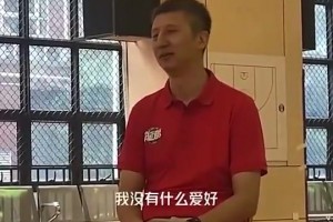 郭士強此前采訪：我是一個很枯燥的人，教練是高風險行業但我很熱愛
