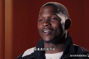 笑死！華子在阿迪達(dá)斯廣告里瘋狂開涮老詹、布朗和三球