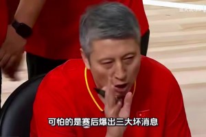 不吹不黑！男籃78:97日本男籃是不好看，但也能復(fù)盤隱患 再接再厲