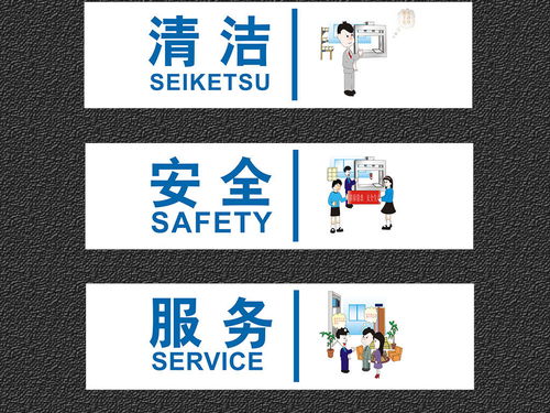 創意簡約，高效賦能 打造企業8S管理與安全文化長廊